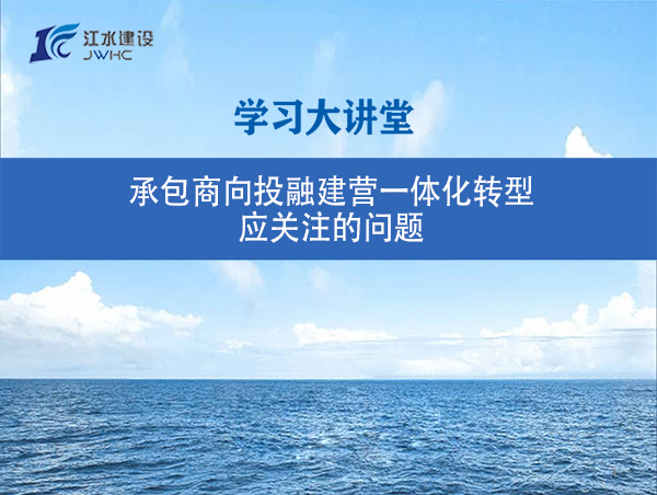 �а�����Ͷ�ڽ�Ӫһ�廯ת��Ӧ��ע������